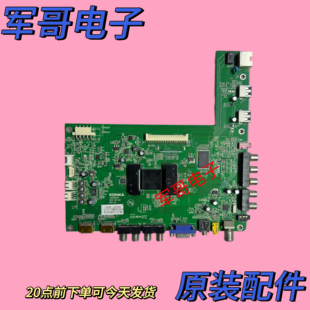 康佳LED42MS11DC3 LED42IS97N主板35016105屏72000013YT 521YT