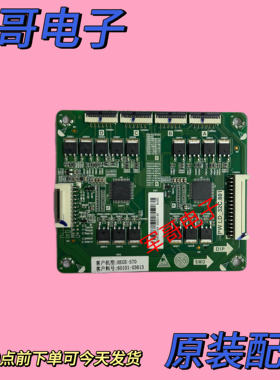 原装华为HEGE-570电视转接板PW.LD_32C.801 实物图 测试好 现货