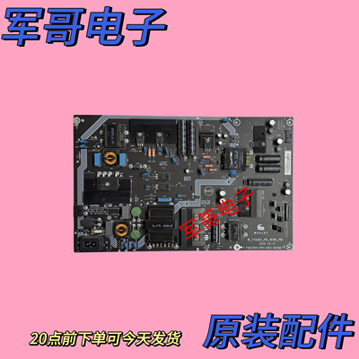 微鲸WTV55K1M/J/X电源板715G7611-P01/02/03-000/003-003M /002H