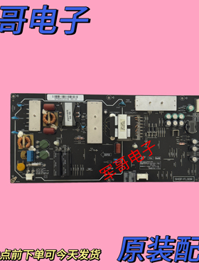 原装小米 L60M5-AA L55M5-AA 电源板FSP180-1SF01 AMP5560XM