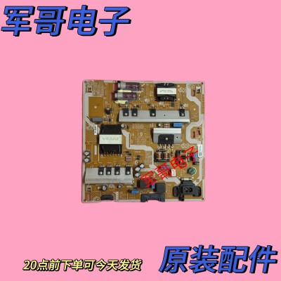 原装三星UA55NU7300JXXZ 电源板BN44-00932B L55E6-NSM