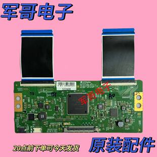 原装创维55V7 55M9 55V6 49/55G3 43 逻辑板 6870C-0738A