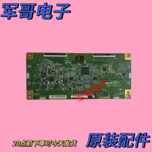 原装海信 HZ58A55 H58E3A电视逻辑板 MACDJ4030 IN8208A现货测好