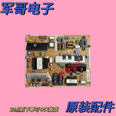 适用电视UA55KU6310JXXZ/6200J电源板BN41-02500A BN94-10712A/B