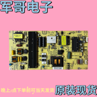 海尔LE55U31 LS55AL88R81A2电源板AY168D-2SF15/2SF11 0090726323