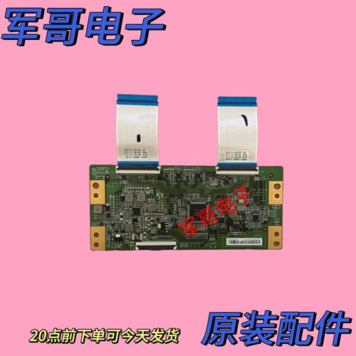 原装小米 L55M5-AD液晶电视机逻辑板47-6021235 HV550QUBH10 现货