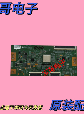 原装小米L82M6-4K 电视逻辑板 20Y-R751FJU22H2TA6BV0.0