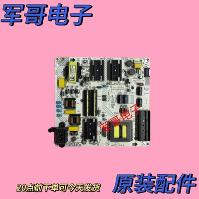 康佳55G5U LED55F2 LED55K620电源板 35024608 34023624 35025219