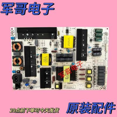 海信LED65EC780UC 65M5600UC LED65E7C电源板RSAG7.820.6918 现货