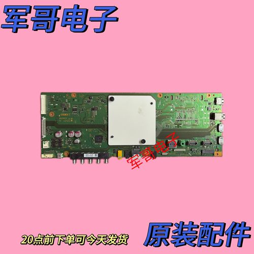 原装索尼KD-55X8066E主板1-981-326-32屏V550QWSE09