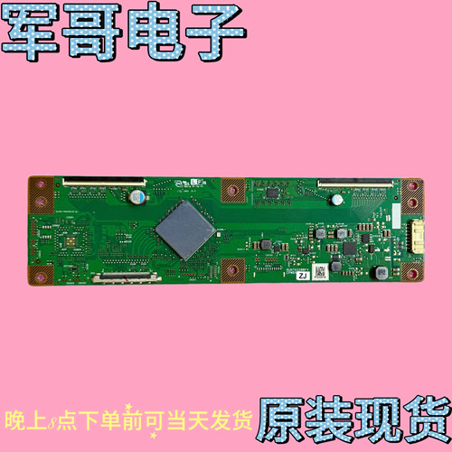 夏普LCD-70TX85A/ 70MY8008A电视机逻辑板RUNTK0288FV CPWBX ZL