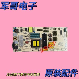原装创维 55Q7 55Q8电源板168P-L6K017-00 5800-L6K017-0000