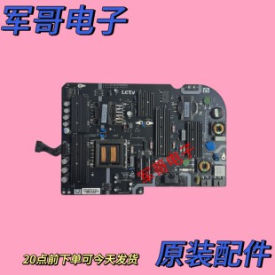 原装 乐视超3-50 X50 L503IN 1N L5032N液晶电源板AMP50LS-X3-M