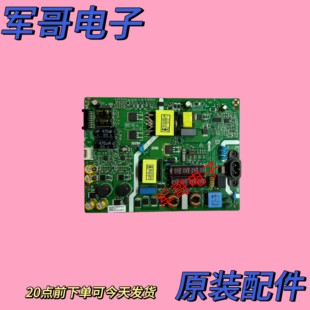 原装创维55H6 55C60 55G60 55G50电源板 5844-L5LA10-0000 MKDY00