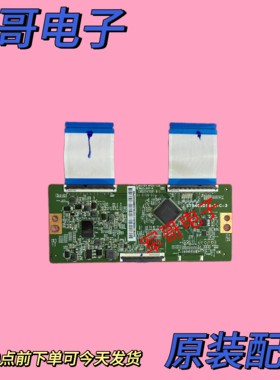 原装小米L55M5-EX L55M5-EC海尔 55V31电视逻辑板ST5461D13-2-C-3