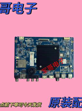 原装长虹65Q6H主板JUC7.820.00232554 850233794屏C650U18-E5-B