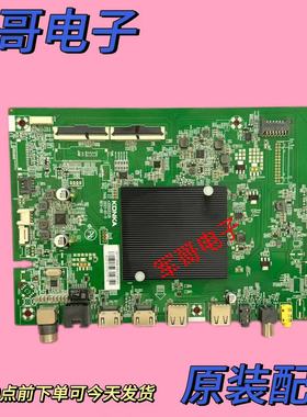 康佳LED55D6S/55F2/F3 55G9Q LED70U5 70D6S 75E8主板35025226