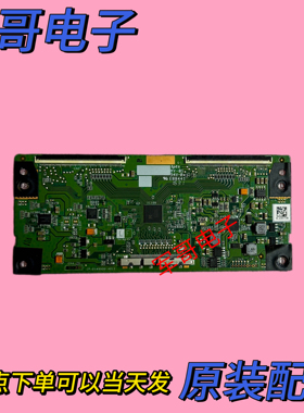 原装 乐视 L403P3液晶逻辑板1P-0149X/J00-4011 IP-0149J00-4011