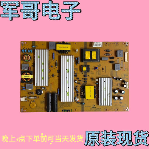 海尔LU55K5000电源板0094006082 SHG5502B-107E SHG4802A-107E