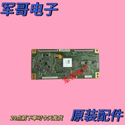 乐视L503IN X3-50 PPTV-50C2S4K 创维50V5/50M5逻辑板EAMDJ2S55