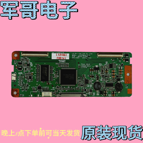 LG电视6870C-0158A LC370WX4-SLA1逻辑板37L18RM LT3719P LT37700