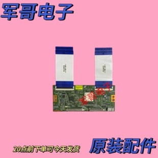 原裝 索尼KD 55X9100H S65JU22MQV0.1現貨 55X9088H邏輯板20Y