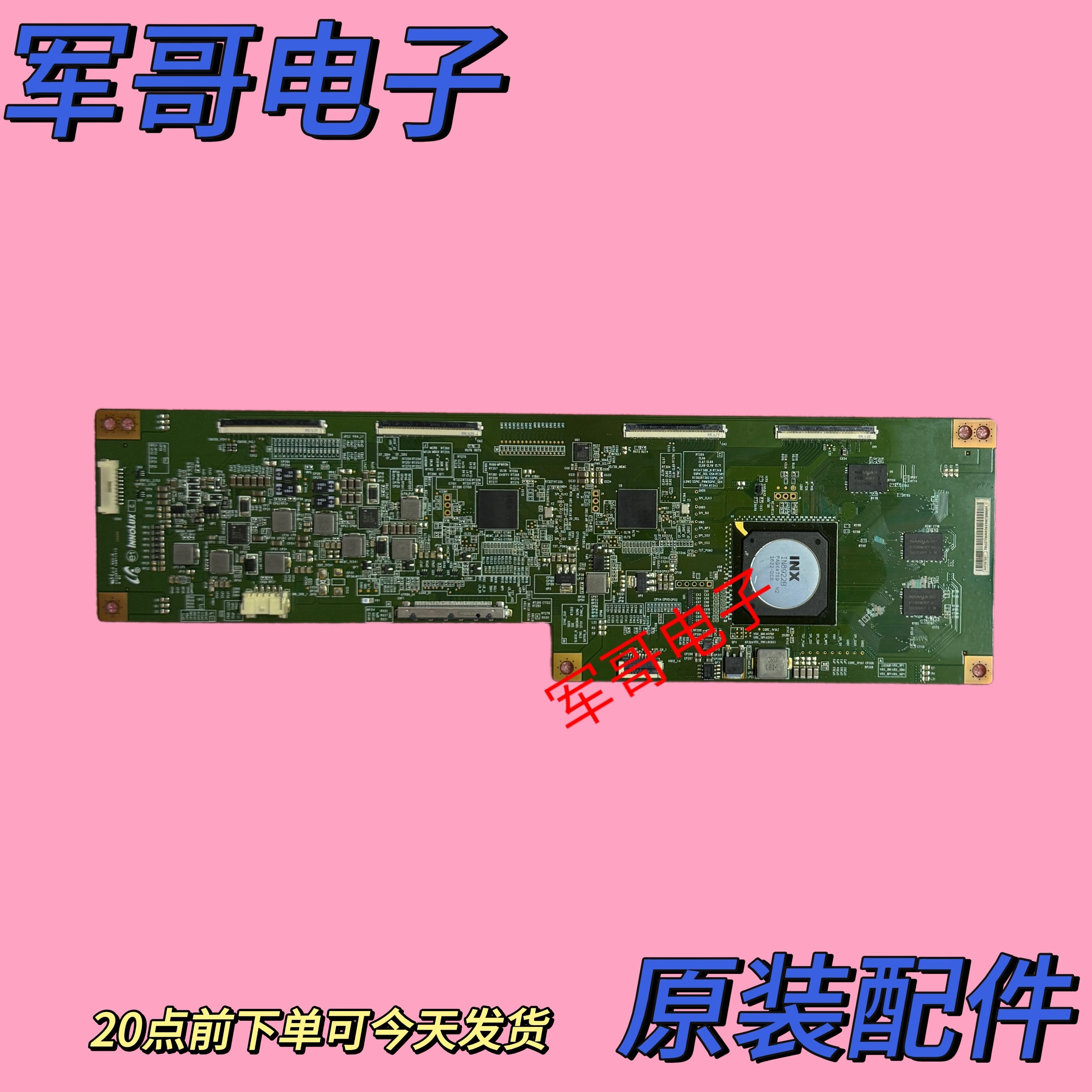 原装海信LED75XT900X3DU创维75E8900电视逻辑板3KFDK1S51 IN8922B