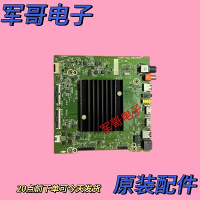 原装海信55E52D HZ65A57E 65A56E 65J65G主板RSAG7.820.9180屏选