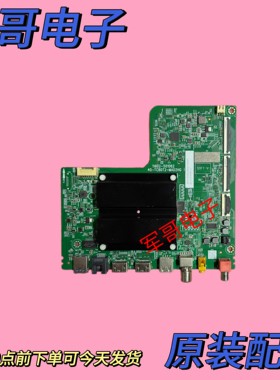 TCL 55/65V8E 65/75J7E 75S11-JN主板40-TC80T2-MAB2HG TC8000
