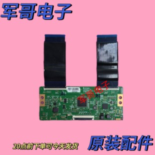 原装创维55LG 55G650 55H6 65G35 65H7S 逻辑板6870C-0805A