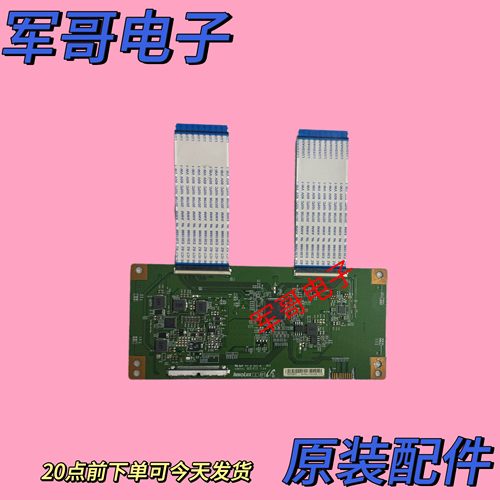原装海信H50E3A创维50M7S 50V20 L50M5-5S 50G2A逻辑板EACDJ6E15