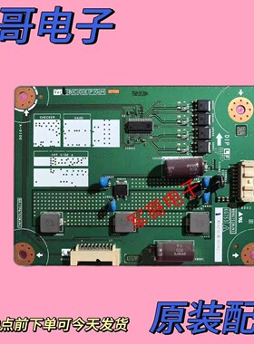 夏普LCD-50TX55A 50SU575A 50SU460A背光升压恒流板QPWBNG753WJN1