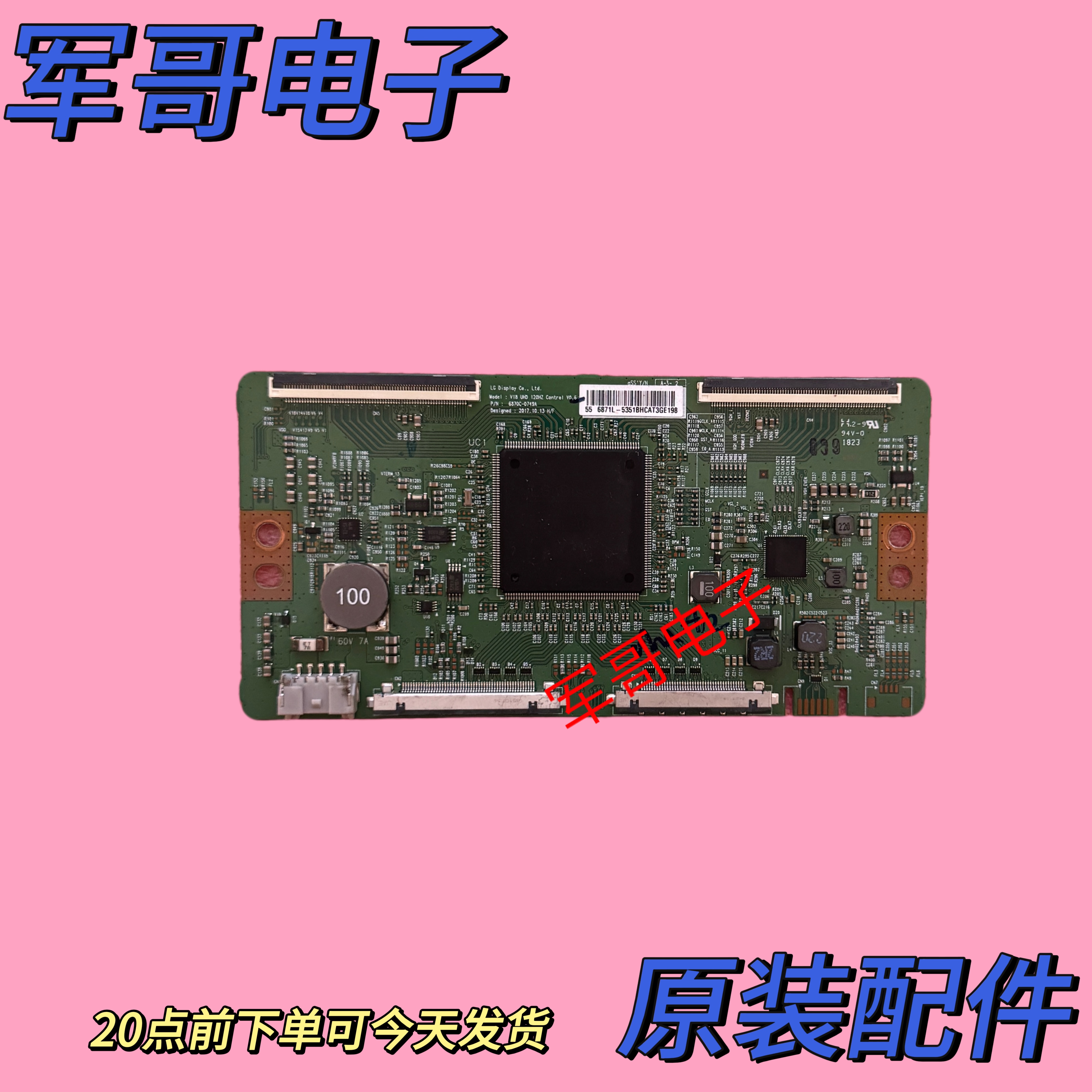 原装索尼KD-55X8566F 65X8500F液晶电视机逻辑板6870C-0749A现货