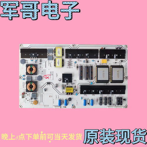 原装海信LED65K680X3DU 660X3D 65XT880G3DF电源板RSAG7.820.5013