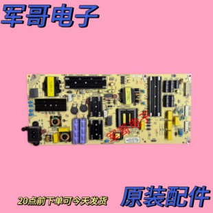 康佳LED55MZ 电源板35023314 55M2 55T2 34020416 55X8S 原装