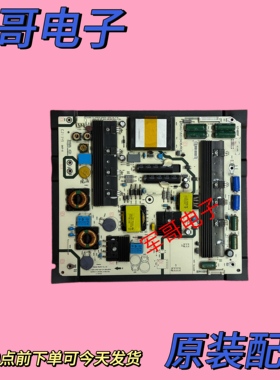 原装海信LED58K280U 58K680X3DU 65K600X3D电源板RSAG7.820.5436