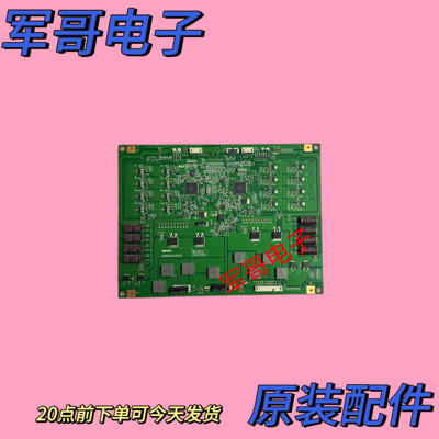 原装创维58E690U康佳LED58X9600UE长虹58Q1N恒流板C580S01E02B