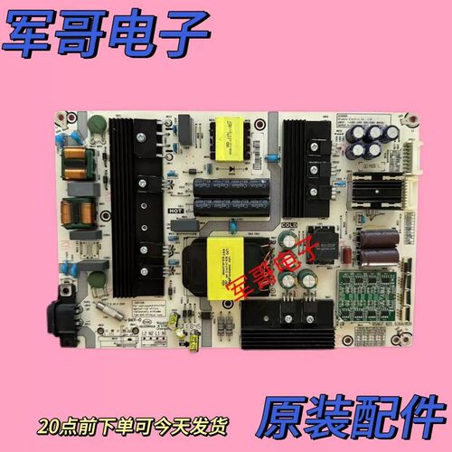 原装海信HZ55A70 H55E72A H65E72A电视电源板RSAG7.820.8307 8364