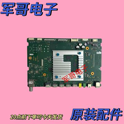 原装索尼KD-55X9000H电视主板1-006-895-41屏YDAS055DND02现货