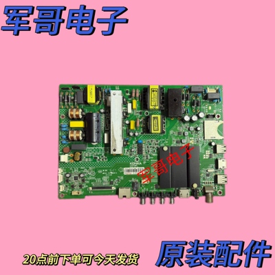 原装康佳LED55K35U液晶电视主板35021887配屏973YT 72000973YT