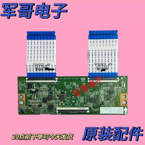 原装海信 65E3G 65E3H 65V1F液晶电视逻辑板RSAG7.820.12277/R0H