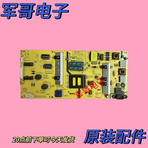 创维55G2A 55U3B 55F5电源板168P-L5K01C-00 5800-L5K01C-0010
