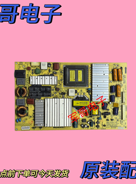 创维47E800A 47E83RS电源板168P-P47ELF-00 5800-P47ELF-0000/010