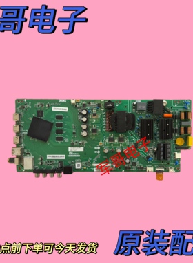 小米L55M5-AQ AZ L55M5-AD L50M5-AD 液晶电视主板TPD.T962.PC799