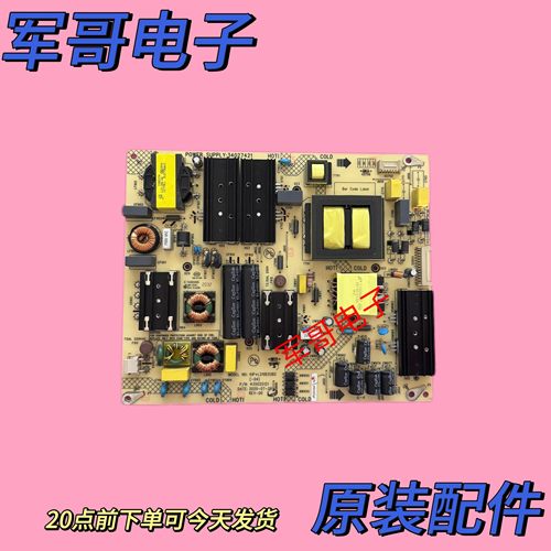 康佳LED75E8 75D6S 75C1电源板KIP+L210E02B2 35025121 34027421