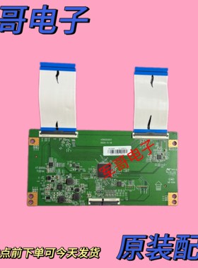 康佳 65X3 65V5D 65V5 650BFD LED65K620逻辑板35025257