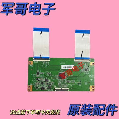 康佳 65X3 65V5D 65V5 650BFD LED65K620逻辑板35025257