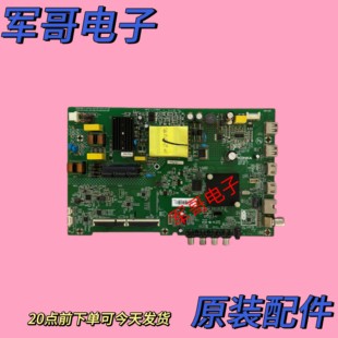 康佳LED43G30AE D43A 43K1000A主板35024518屏2683YT 2097YT 2935