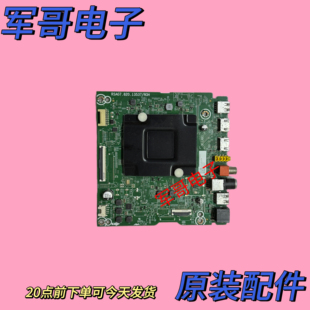 原装海信75D3KD 75A51N 75D3ND 75E3H主板RSAG7.820.13537屏HD750