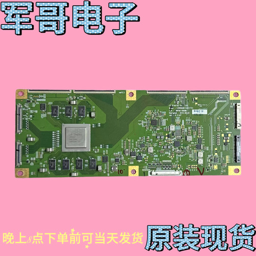 原装创维55S8 55S9D 55Q5A电视逻辑板6870C-0669B LC650AQD